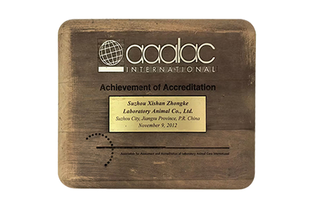 AAALAC accredited facility Suzhou Xishan - Xishan Zhongke Laboratory Animal